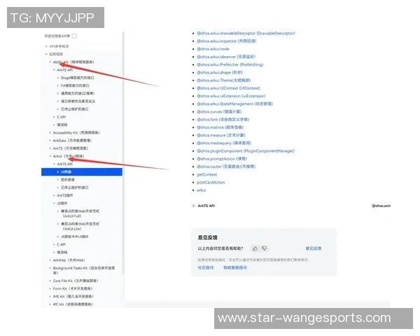 英雄联盟战术TES快攻体系解析与实战应用探讨