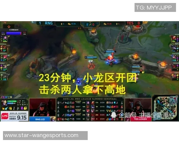 RNG区域防守革新解析助力S15电竞赛事战略升级与战术变革