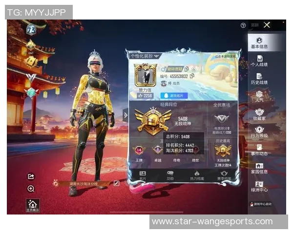 聚焦和平精英IG的力量话题探讨游戏社群如何影响玩家心理与团队协作