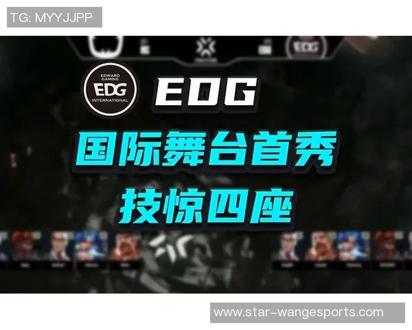 深入分析EDG与V5对决的战术布局与赛后复盘策略实时数据
