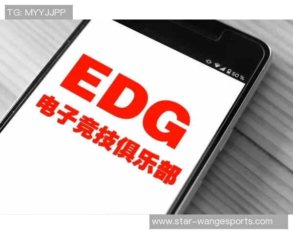 esports最新数据深入分析EDG战队包夹战术的成功与挑战 esports最新数据深入分析EDG战队包夹战术的成功与挑战